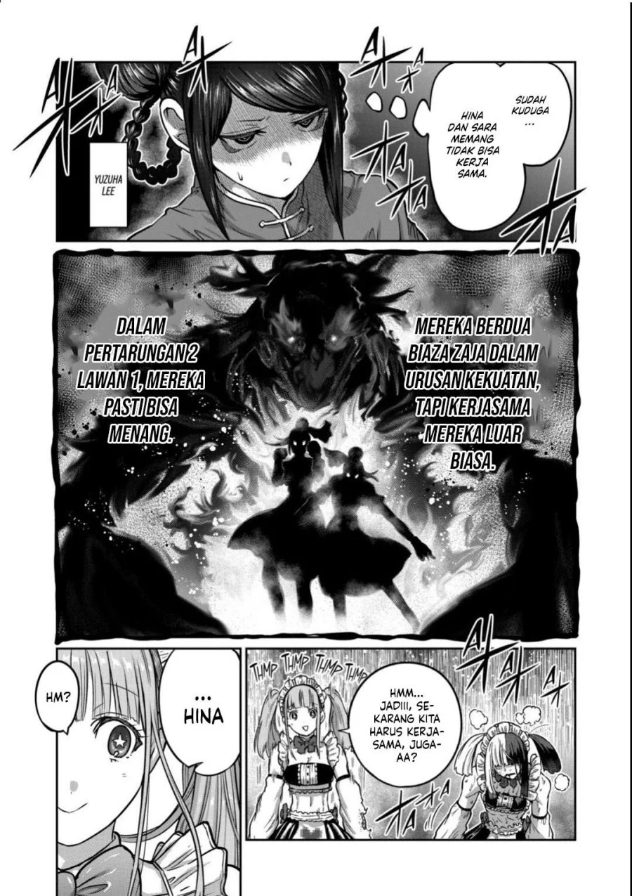 Isshou Senkin chapter 51 halaman 12