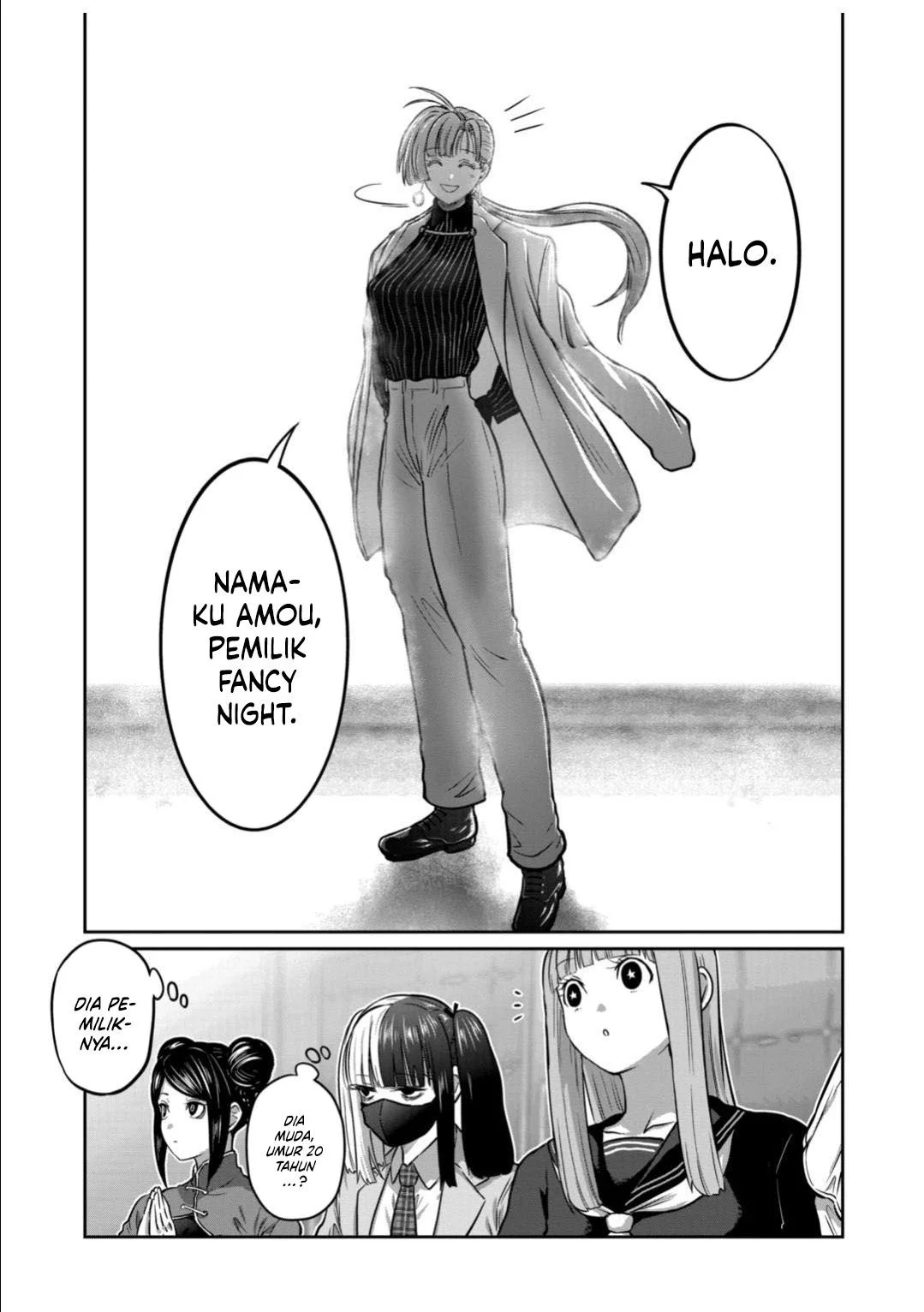 Isshou Senkin chapter 52 halaman 13