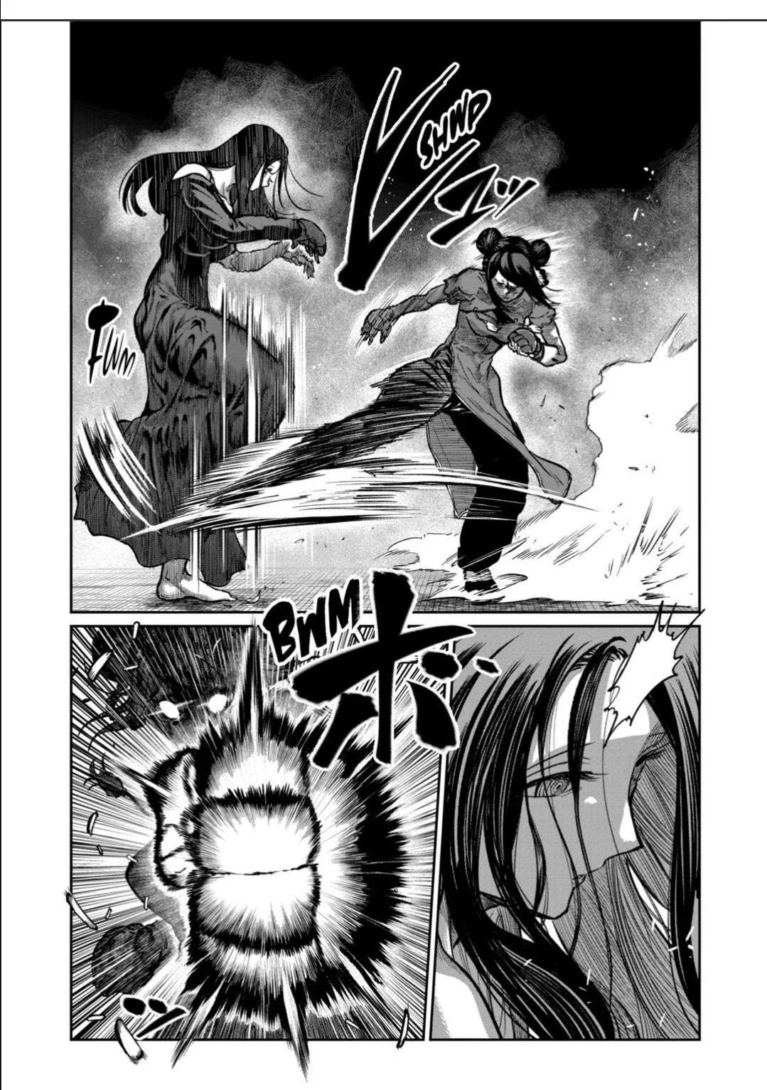 Isshou Senkin chapter 55 halaman 14