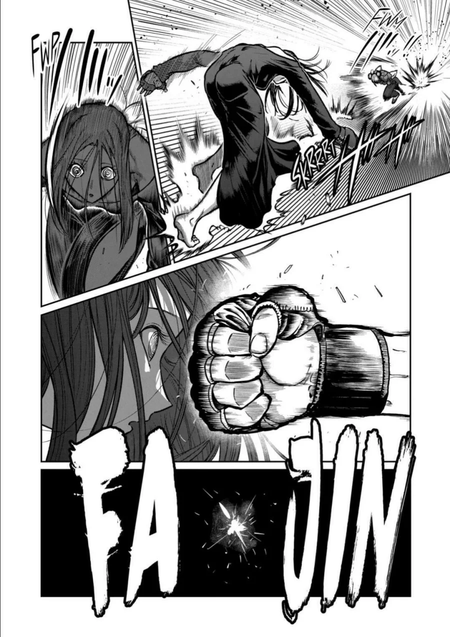 Isshou Senkin chapter 56 halaman 3