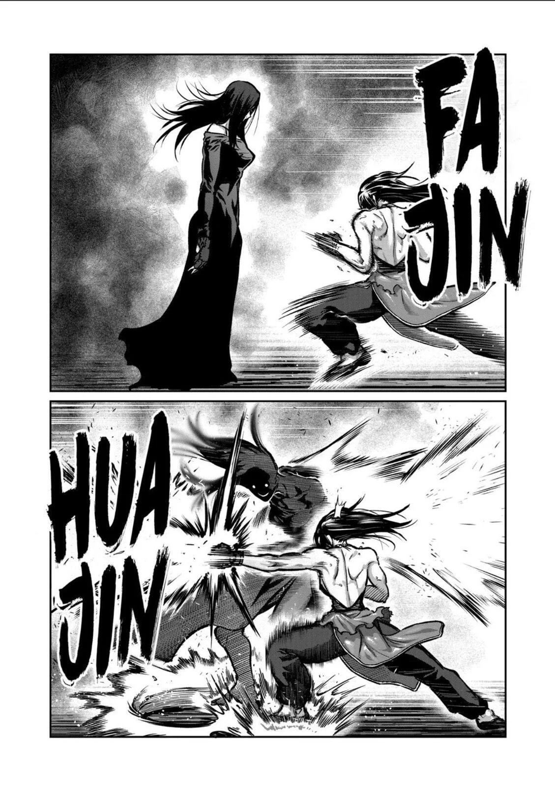 Isshou Senkin chapter 57 halaman 3