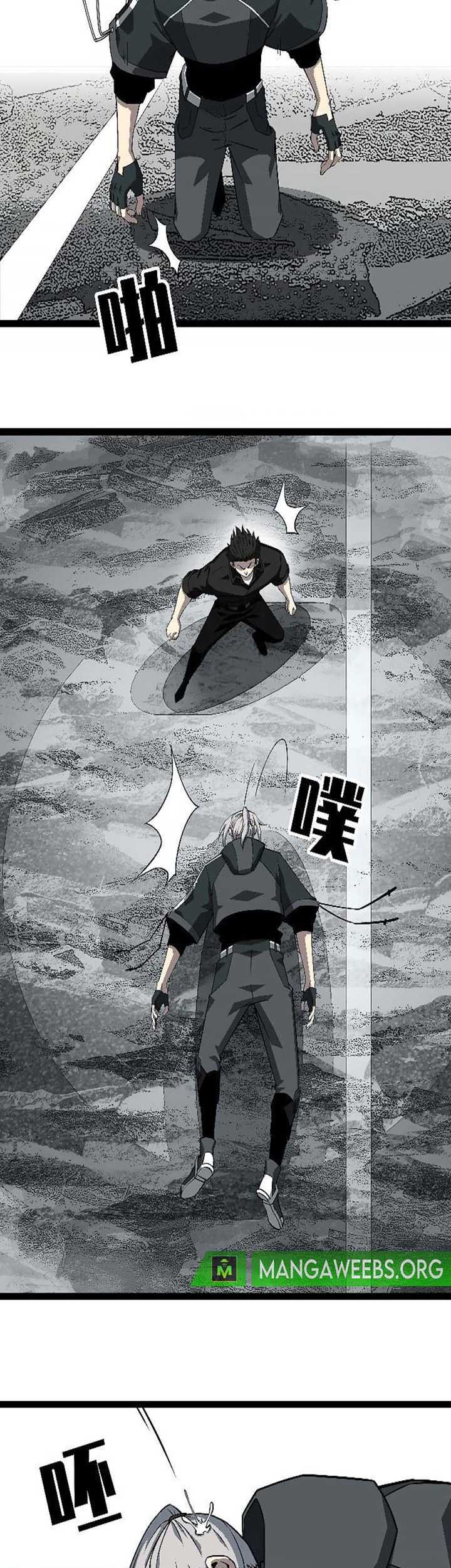 It all starts with playing game seriously chapter 149 halaman 18