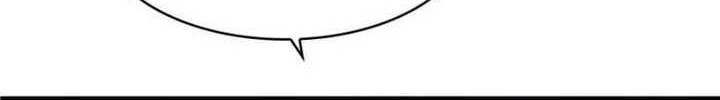It all starts with playing game seriously chapter 157 halaman 5