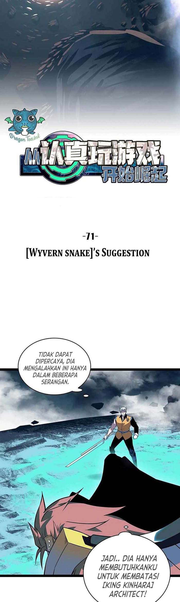 It all starts with playing game seriously chapter 71 halaman 7
