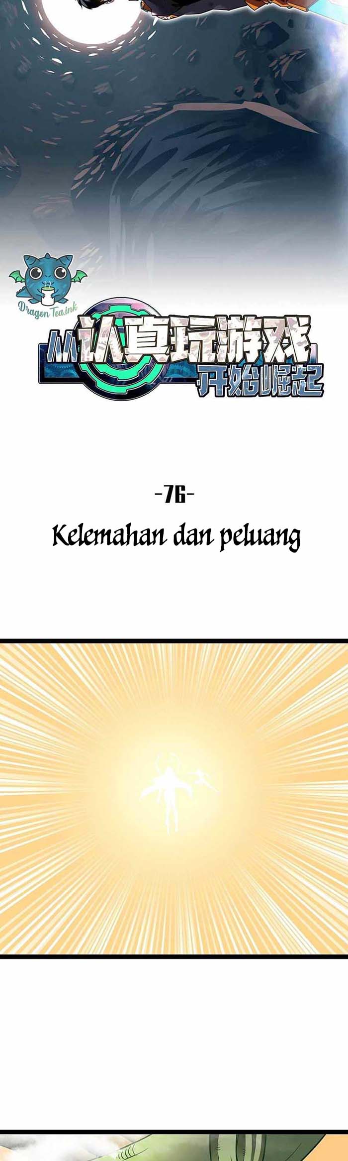 It all starts with playing game seriously chapter 76 halaman 12