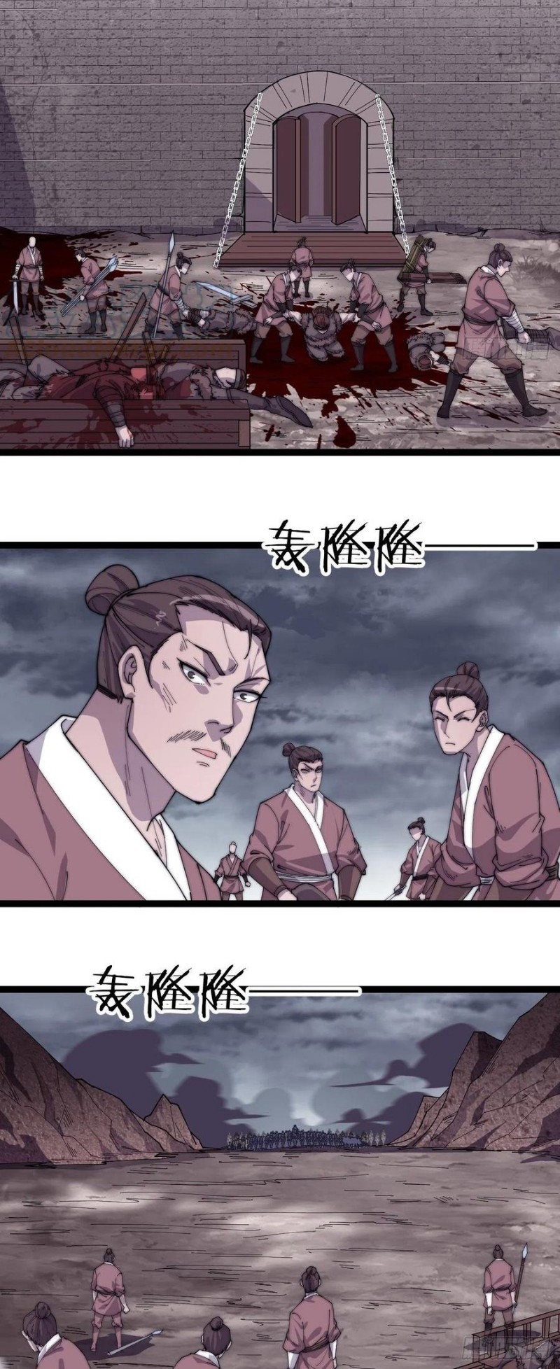 It Starts With A Mountain chapter 146 halaman 7