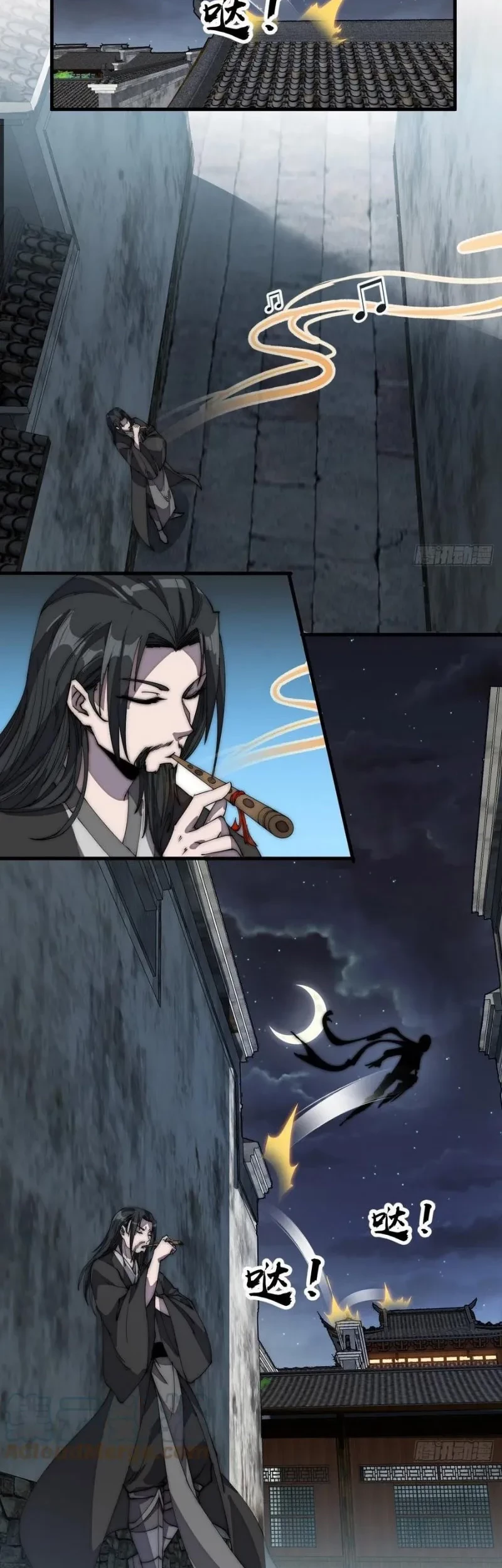It Starts With A Mountain chapter 189 halaman 3