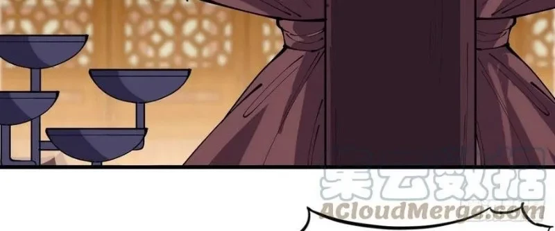 It Starts With A Mountain chapter 226 halaman 10