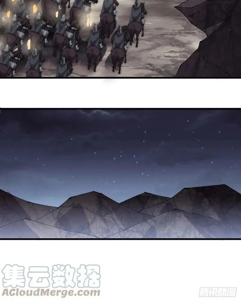 It Starts With A Mountain chapter 240 halaman 4