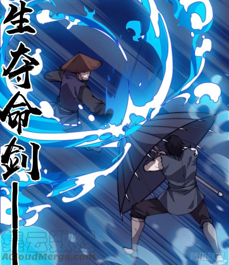 It Starts With A Mountain chapter 250 halaman 13