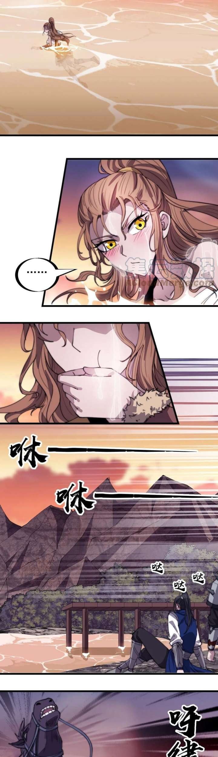 It Starts With A Mountain chapter 301 halaman 15