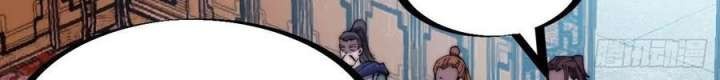 It Starts With A Mountain chapter 327 halaman 6