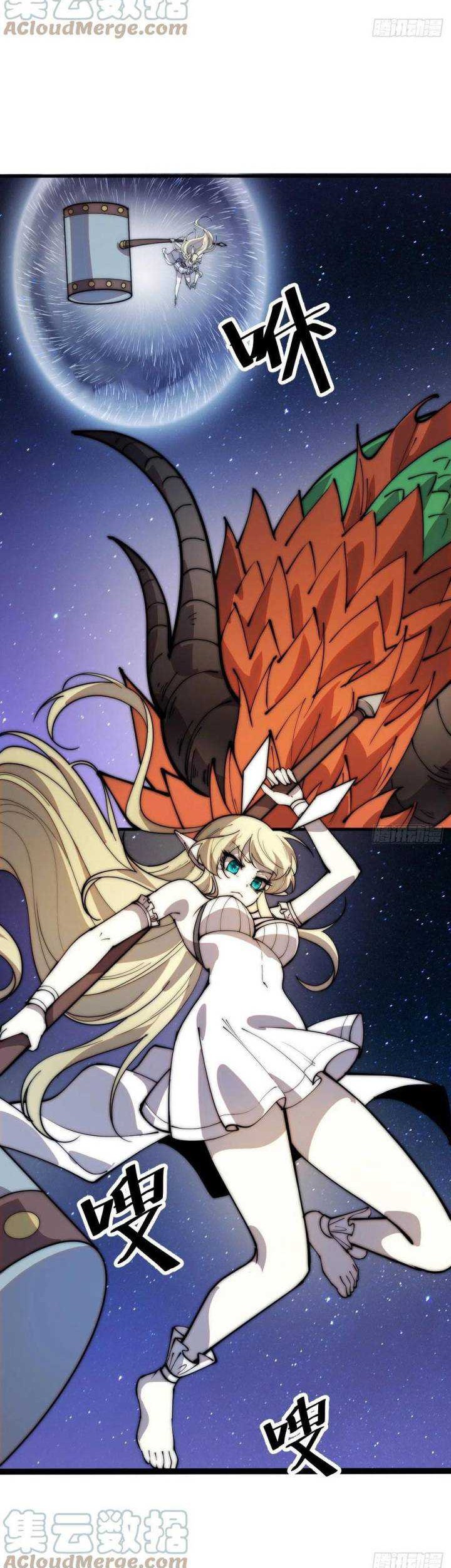It Starts With A Mountain chapter 347 halaman 6