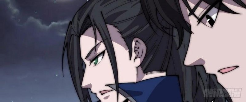 It Starts With A Mountain chapter 357 halaman 9
