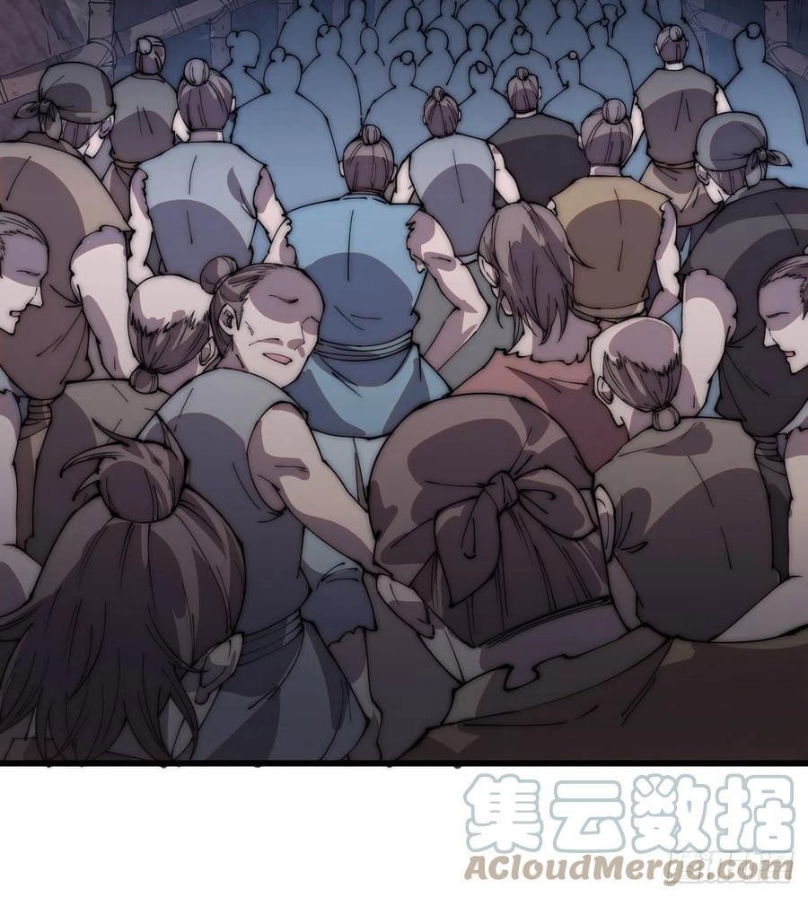 It Starts With A Mountain chapter 361 halaman 10
