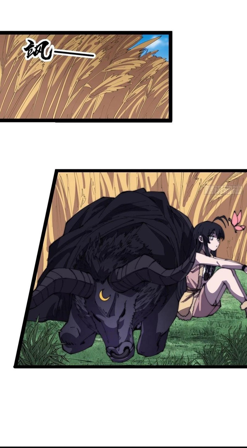 It Starts With A Mountain chapter 378 halaman 12