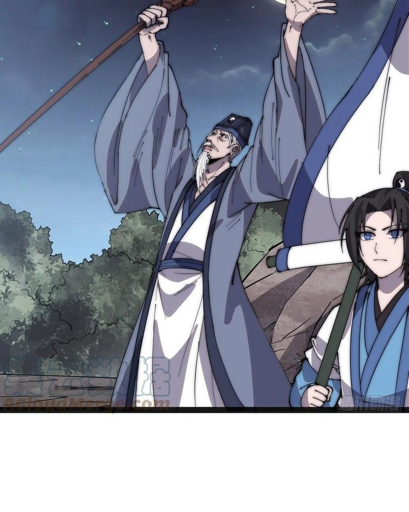 It Starts With A Mountain chapter 382 halaman 18