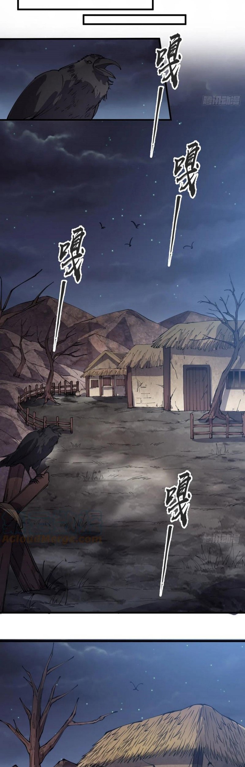It Starts With A Mountain chapter 390 halaman 14