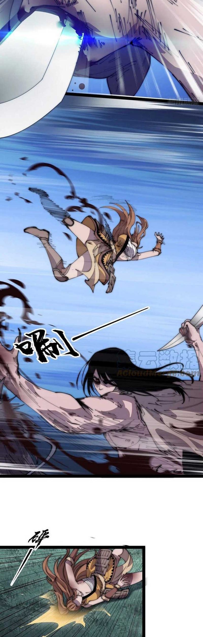 It Starts With A Mountain chapter 392 halaman 11