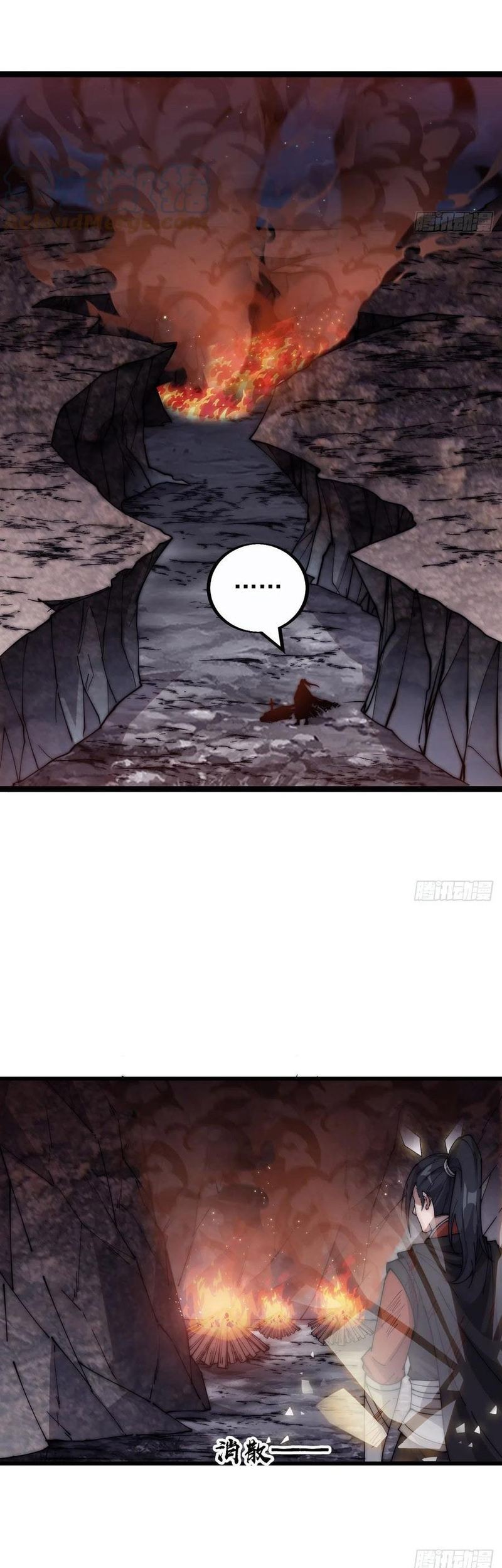It Starts With A Mountain chapter 395 halaman 25