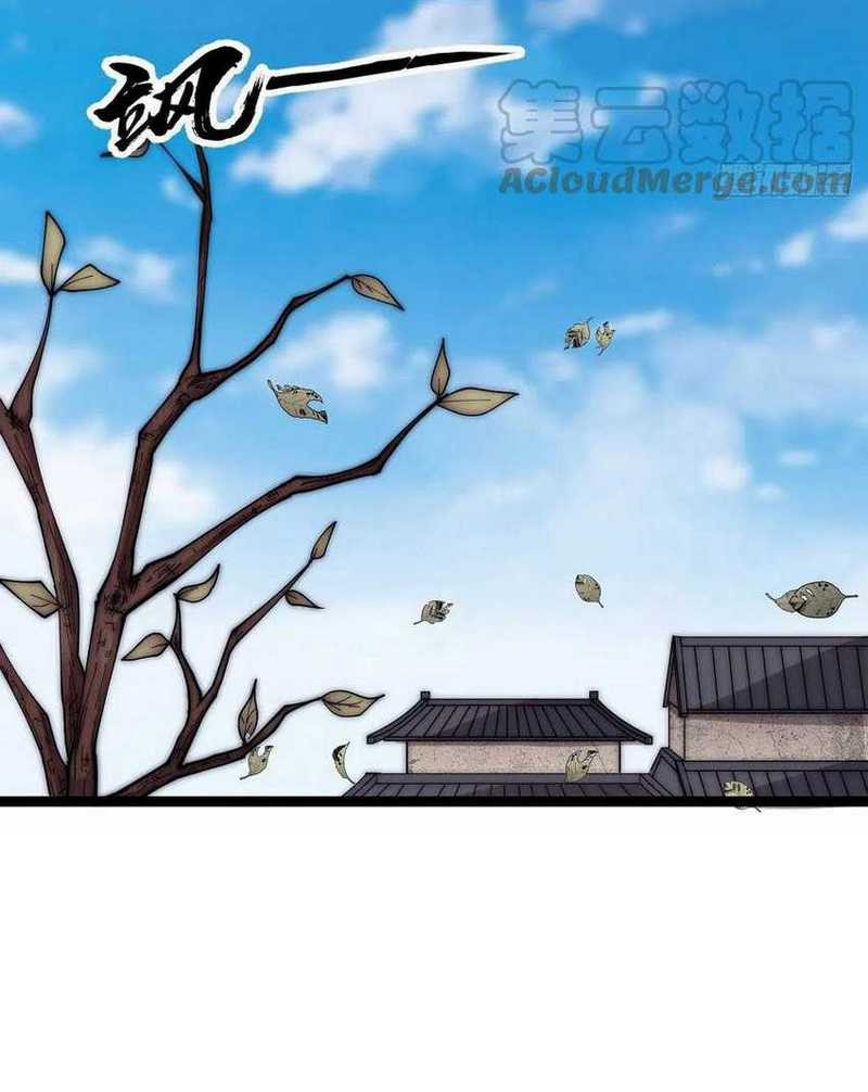 It Starts With A Mountain chapter 402 halaman 12
