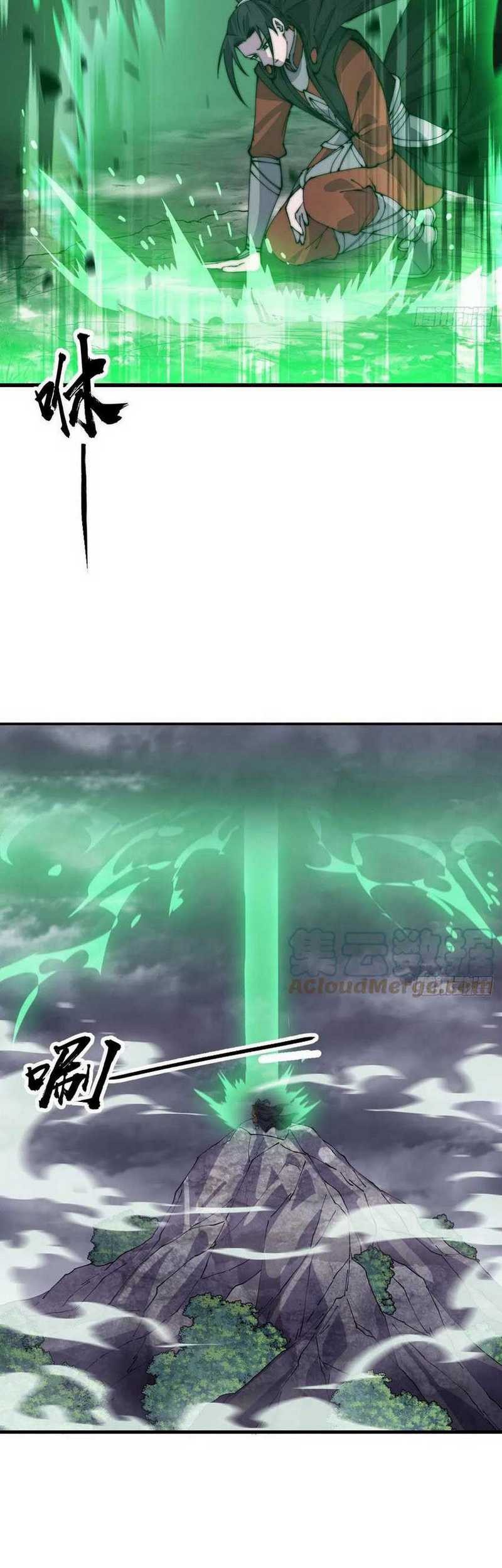 It Starts With A Mountain chapter 410 halaman 12