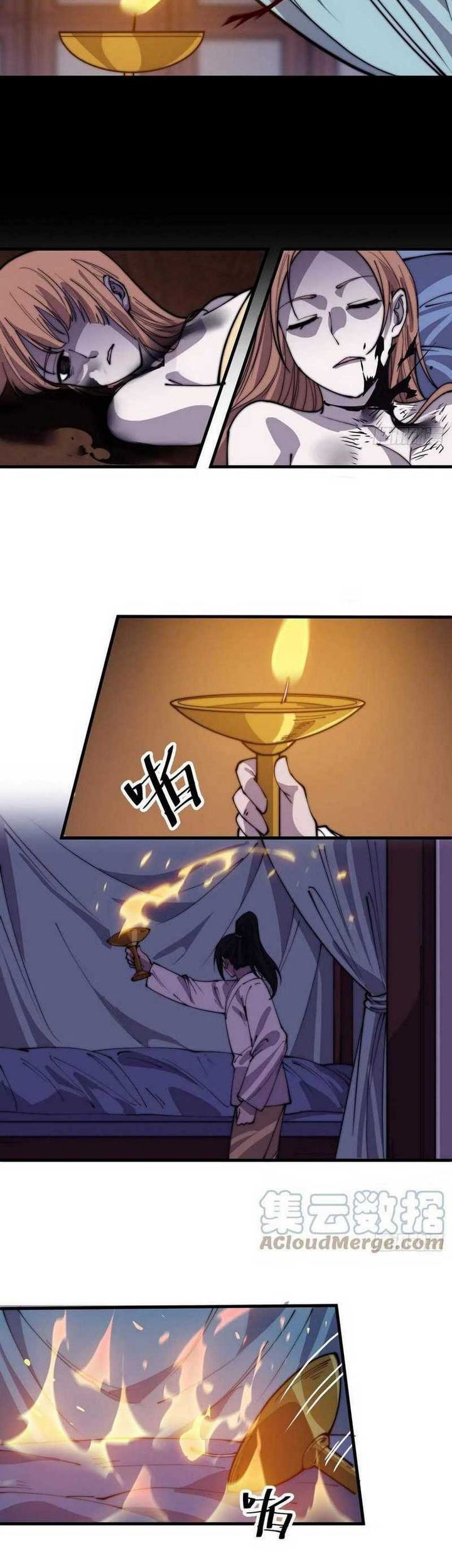 It Starts With A Mountain chapter 420 halaman 14