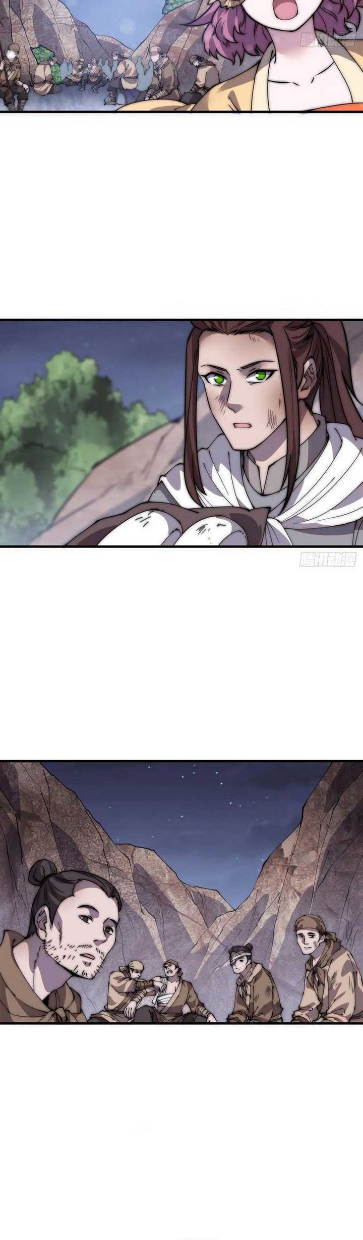 It Starts With A Mountain chapter 441 halaman 7