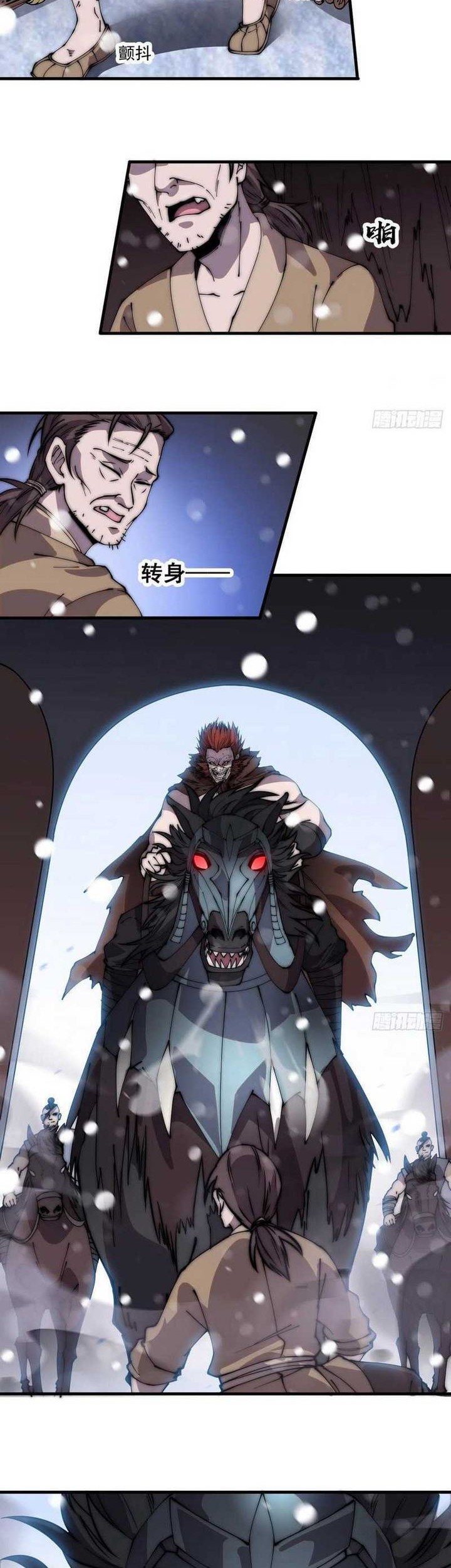 It Starts With A Mountain chapter 447 halaman 9