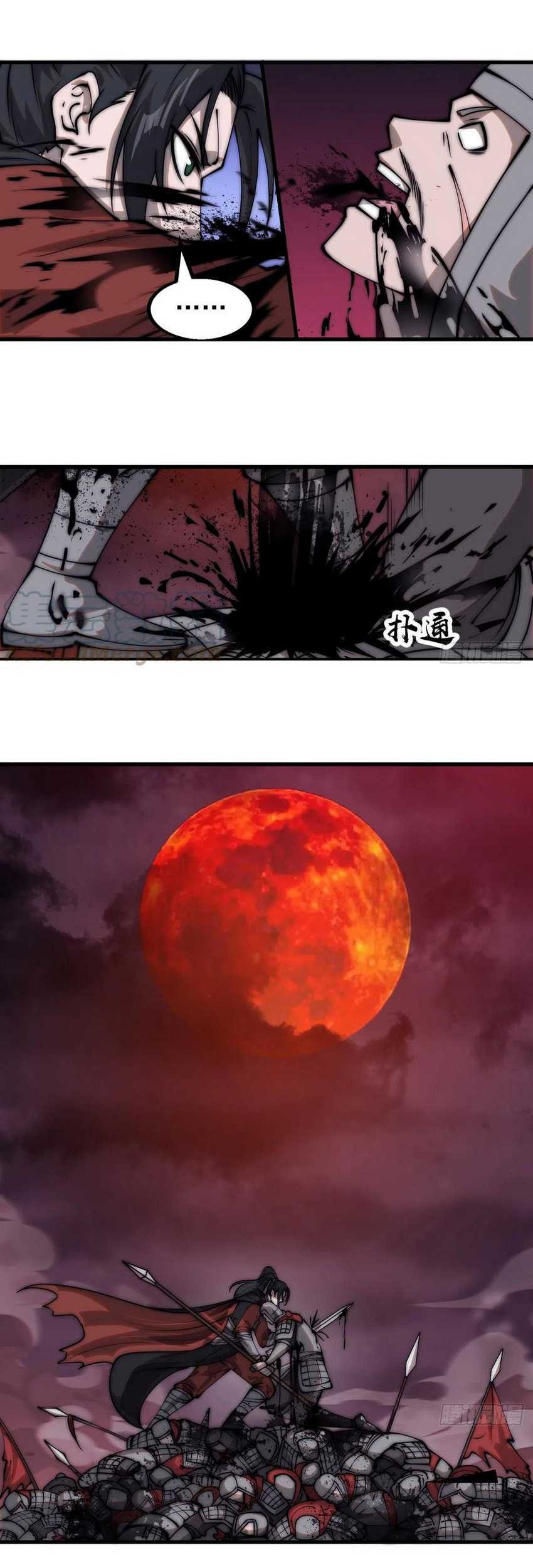 It Starts With A Mountain chapter 461 halaman 5