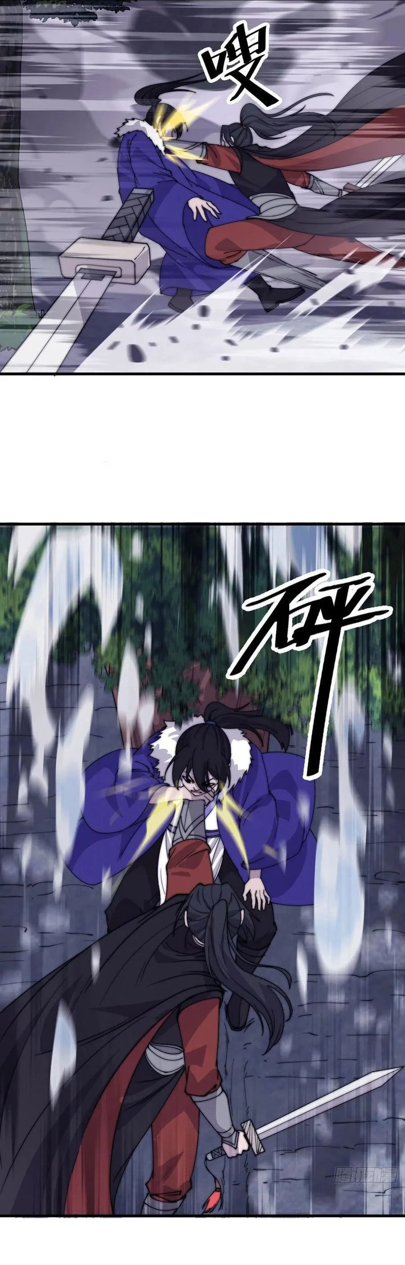 It Starts With A Mountain chapter 468 halaman 19