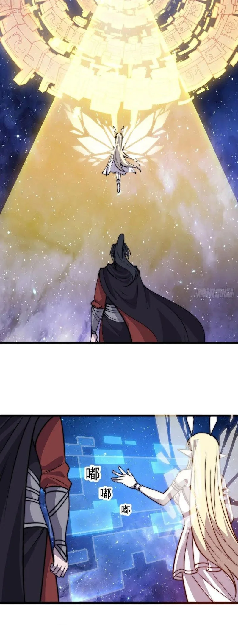 It Starts With A Mountain chapter 479 halaman 4