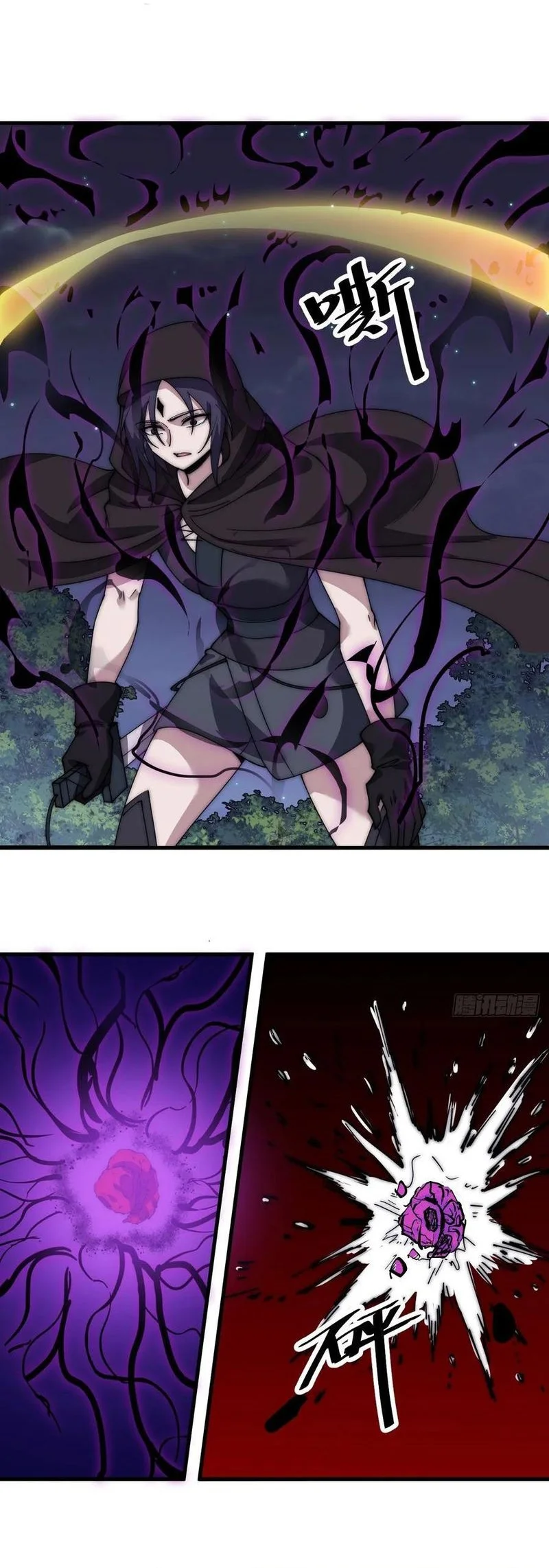 It Starts With A Mountain chapter 490 halaman 9
