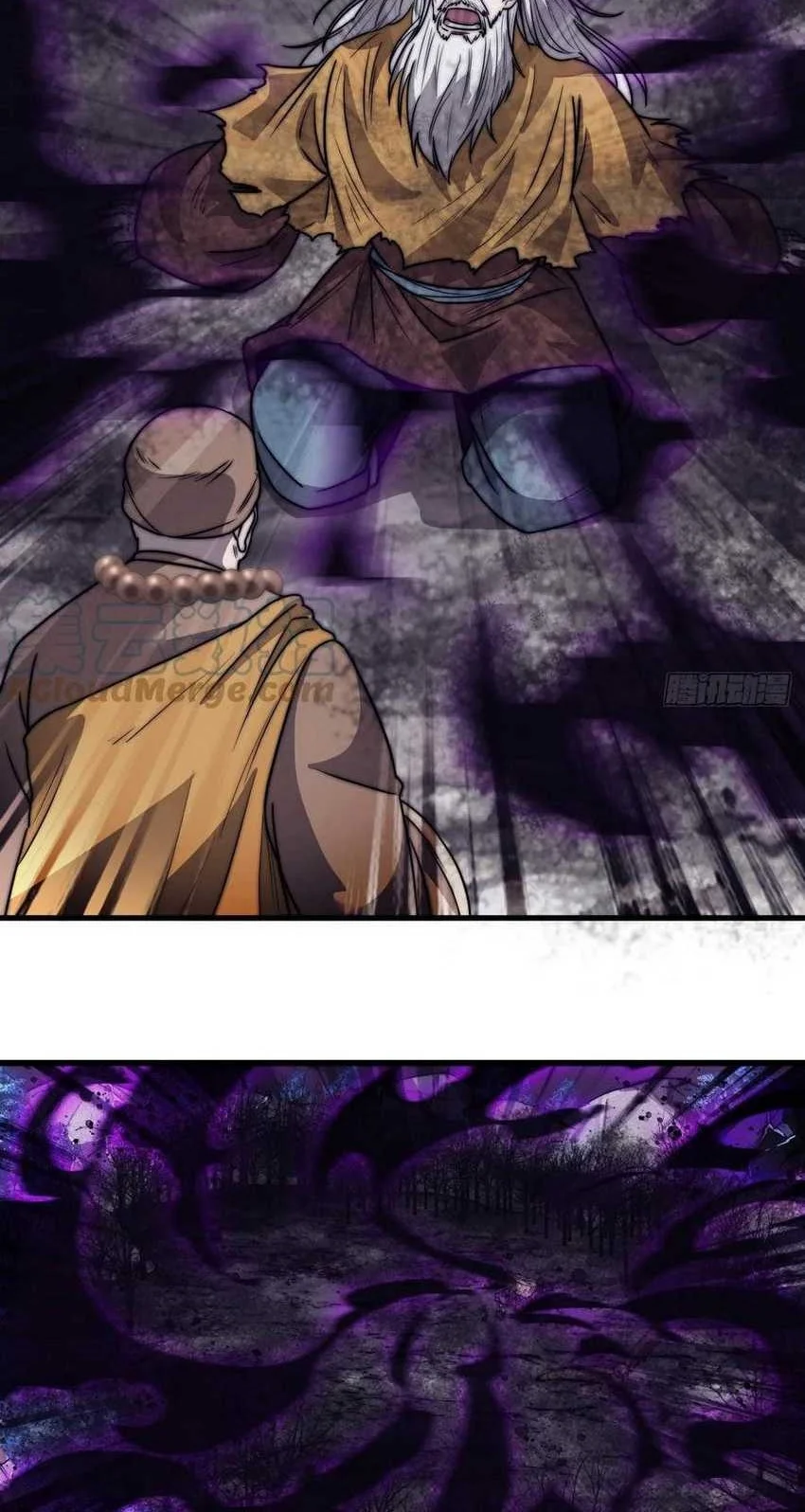 It Starts With A Mountain chapter 497 halaman 23