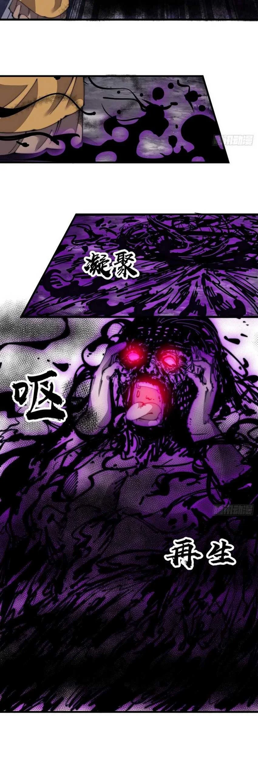 It Starts With A Mountain chapter 498 halaman 5
