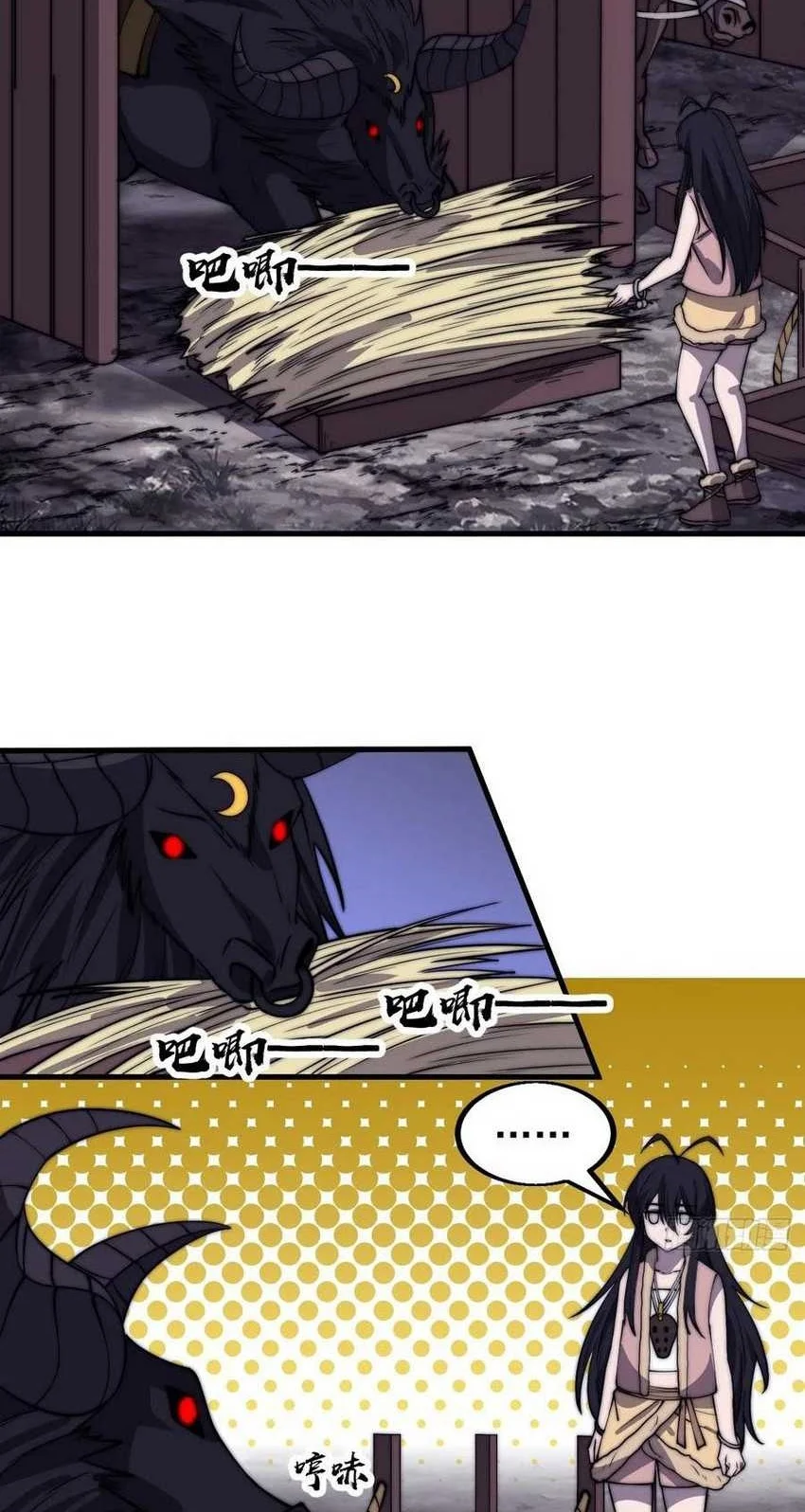 It Starts With A Mountain chapter 499 halaman 4