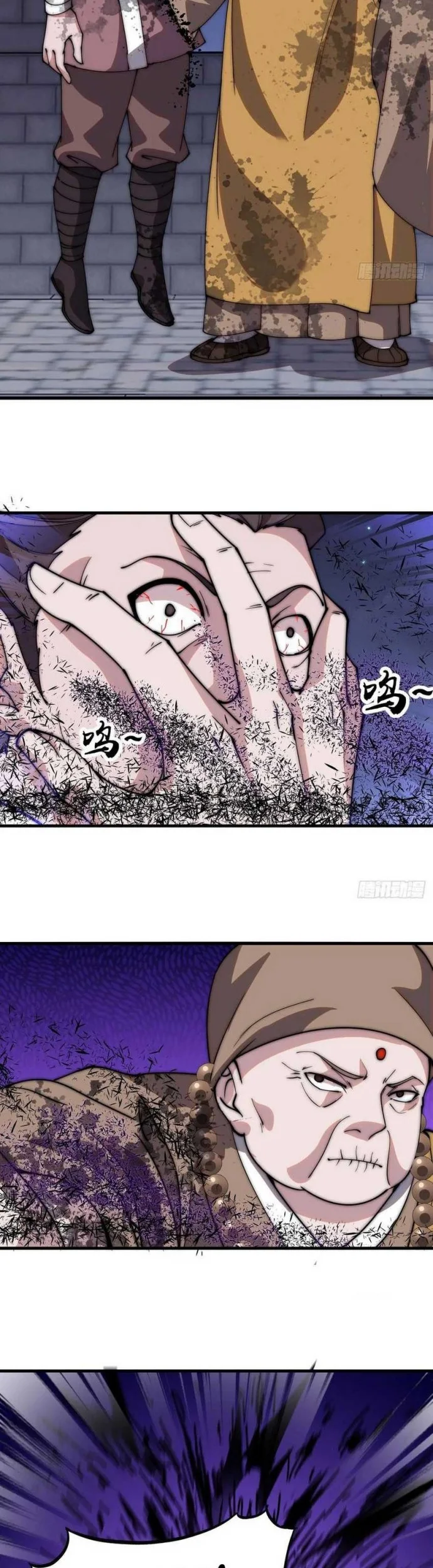 It Starts With A Mountain chapter 506 halaman 11