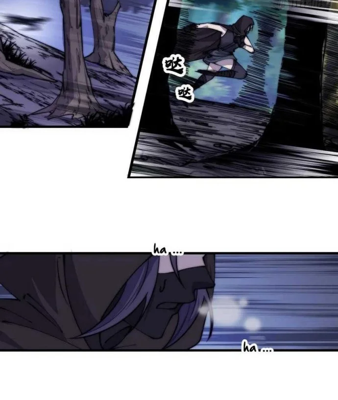 It Starts With A Mountain chapter 506 halaman 15