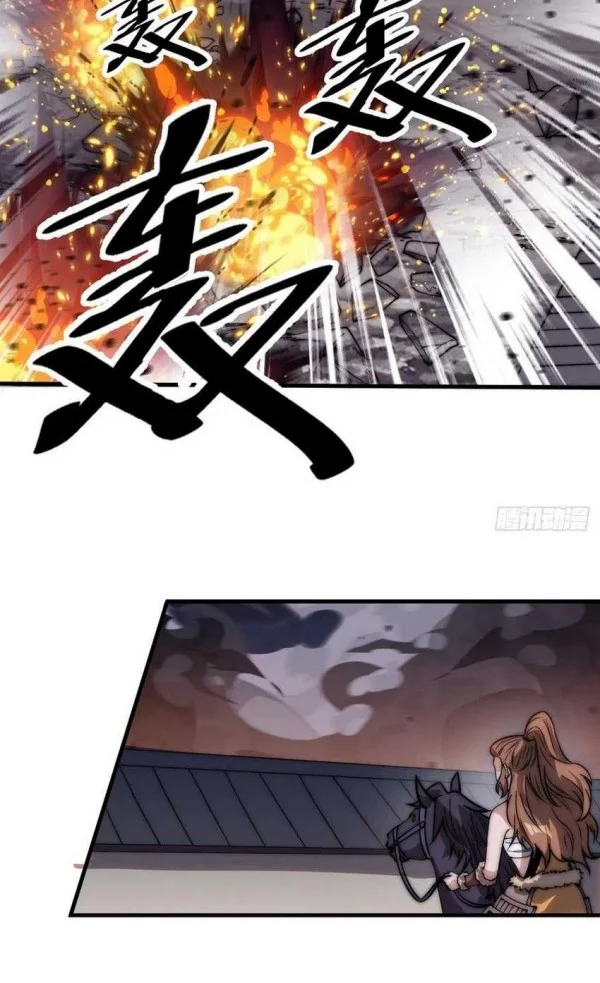 It Starts With A Mountain chapter 512 halaman 8