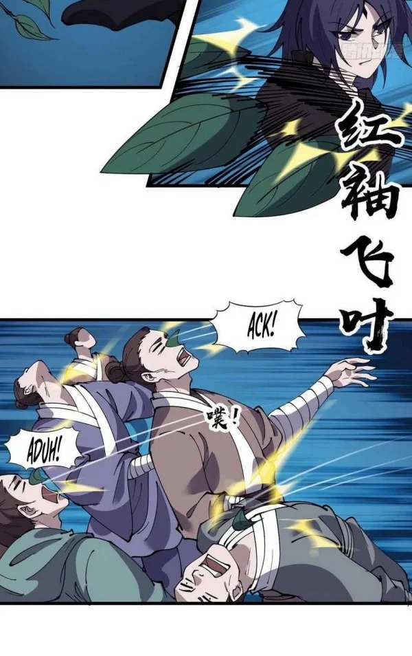 It Starts With A Mountain chapter 547 halaman 12