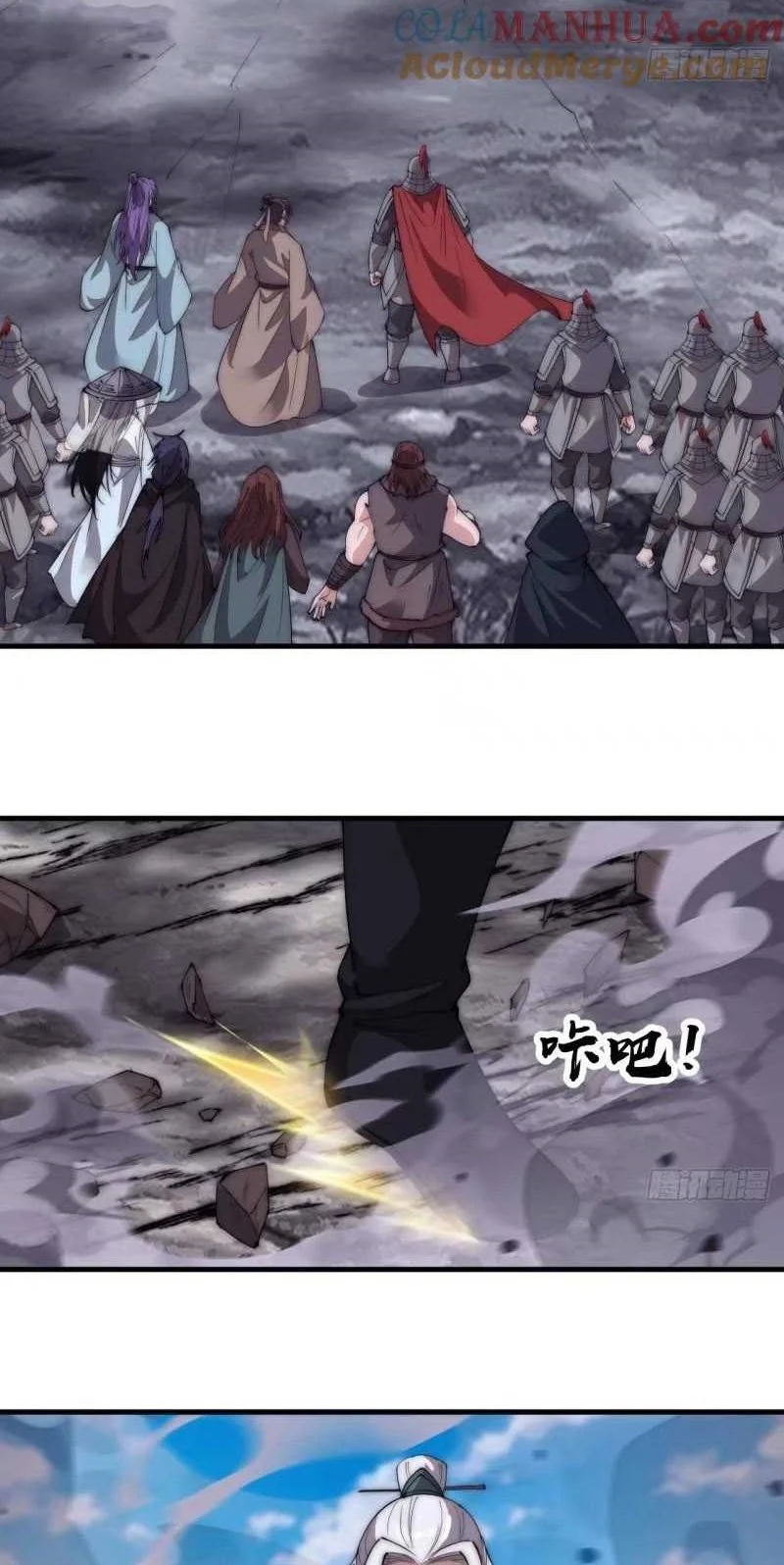 It Starts With A Mountain chapter 558 halaman 37