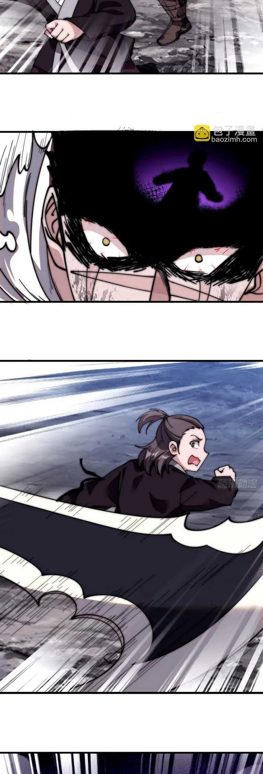 It Starts With A Mountain chapter 568 halaman 17