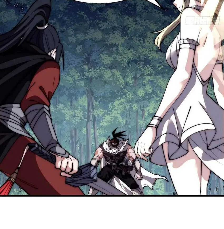 It Starts With A Mountain chapter 570 halaman 9