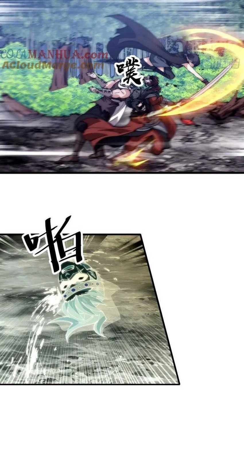It Starts With A Mountain chapter 570 halaman 22