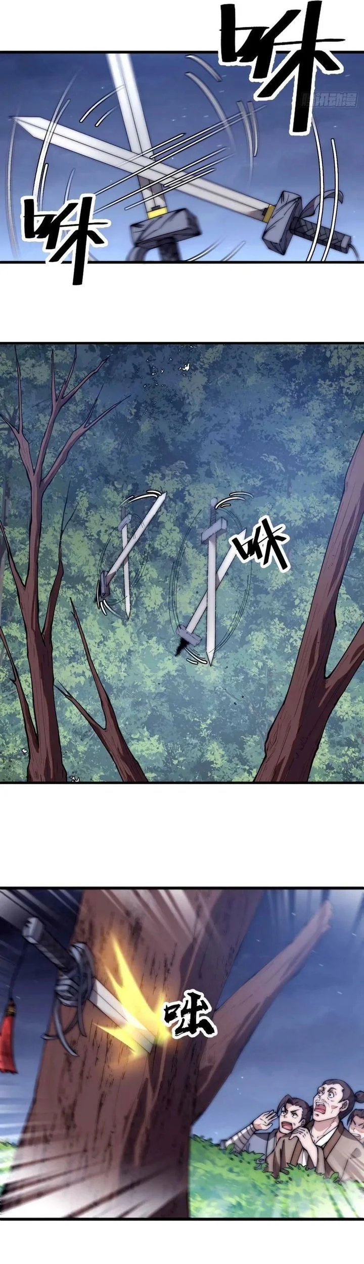 It Starts With A Mountain chapter 571 halaman 5