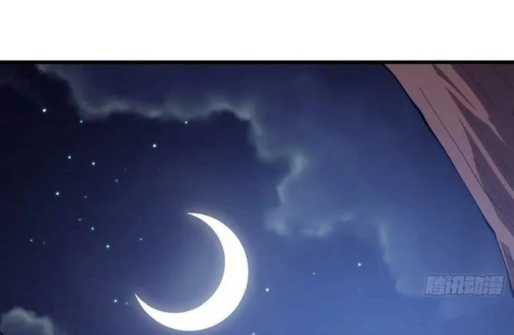It Starts With A Mountain chapter 571 halaman 6