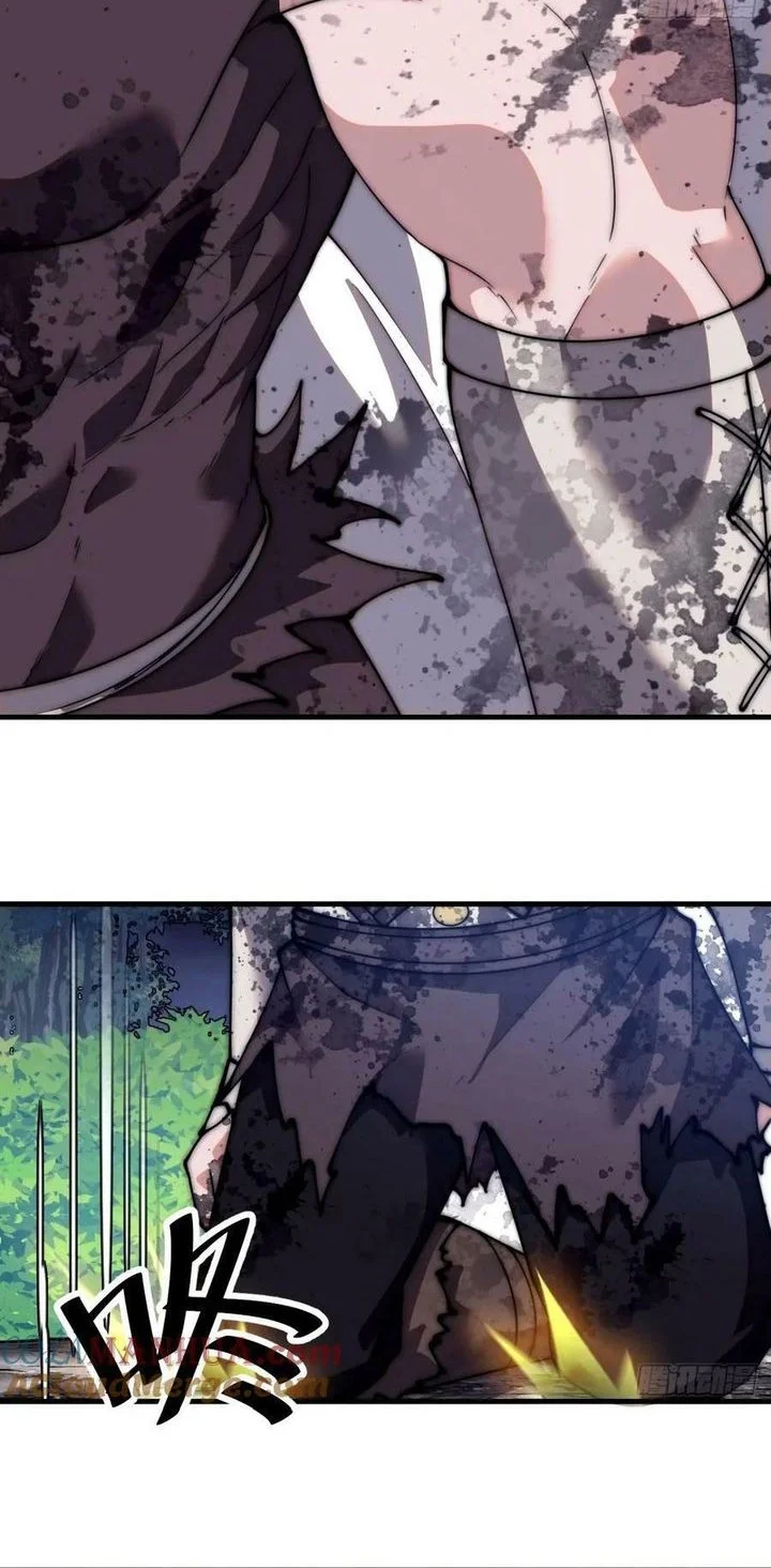 It Starts With A Mountain chapter 571 halaman 8