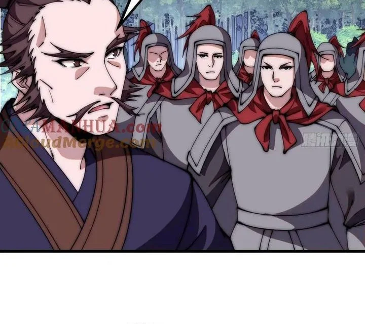 It Starts With A Mountain chapter 571 halaman 14