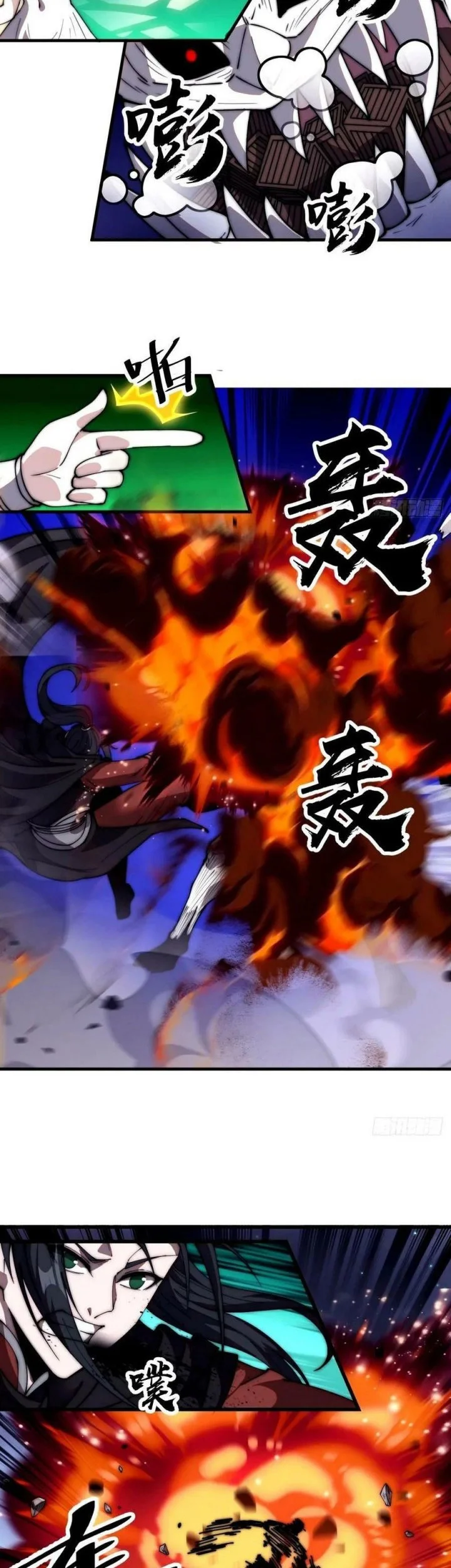 It Starts With A Mountain chapter 576 halaman 10