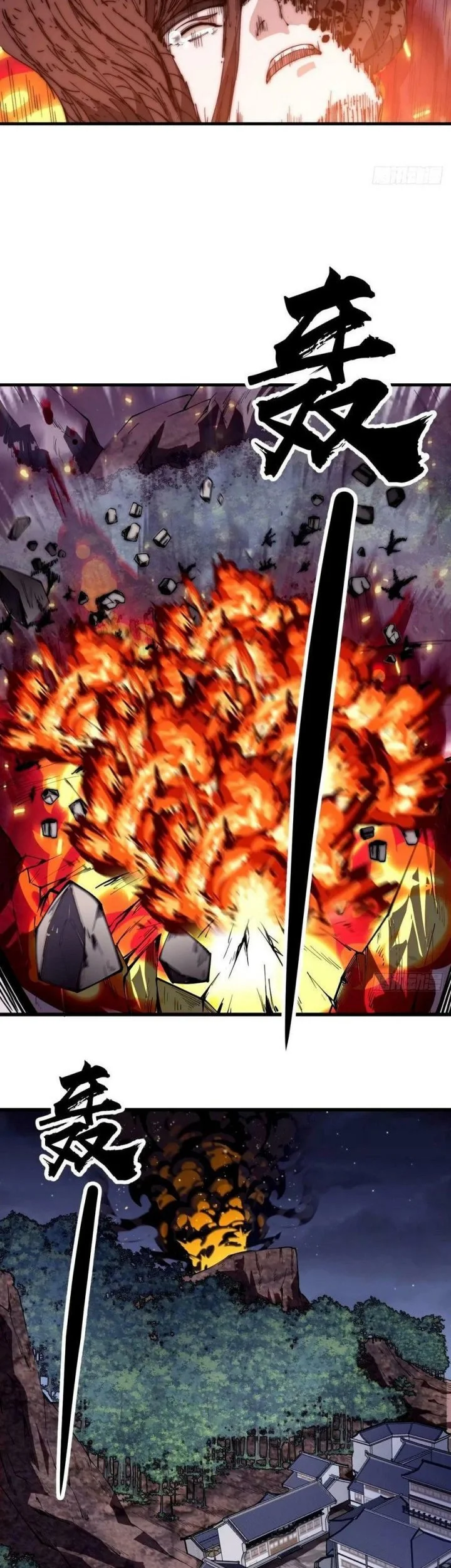 It Starts With A Mountain chapter 577 halaman 12